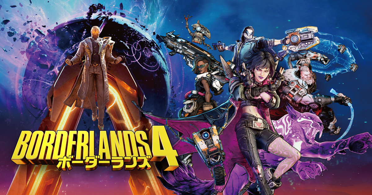 ボーダーランズ4』日本語版公式サイト │ Borderlands 4